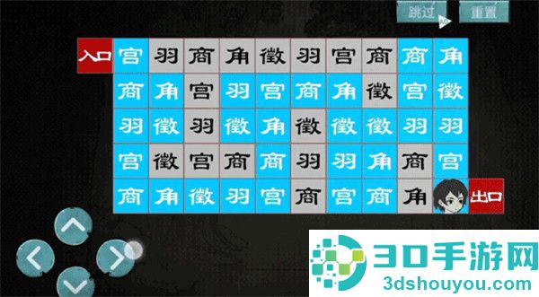 落花洞女游戏下载