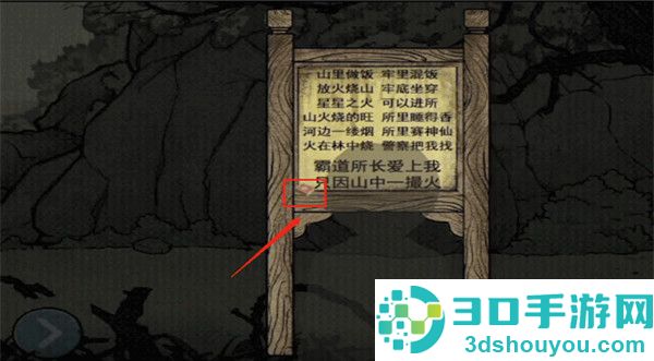 落花洞女游戏下载