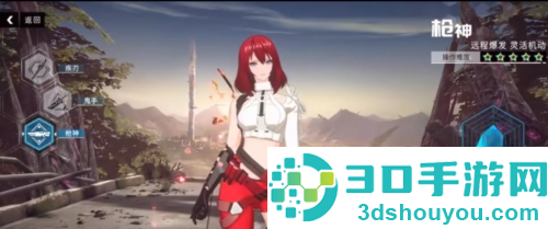 曙光计划九游下载手机