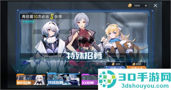 曙光计划九游下载手机