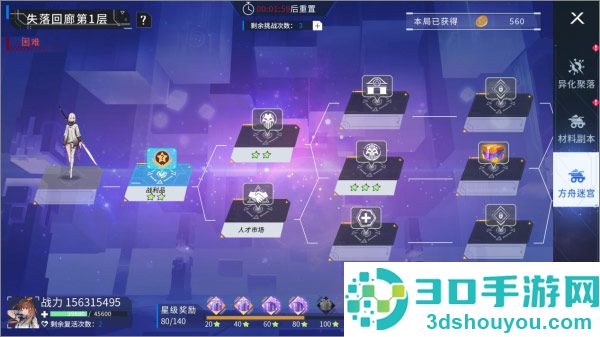 曙光计划九游下载手机