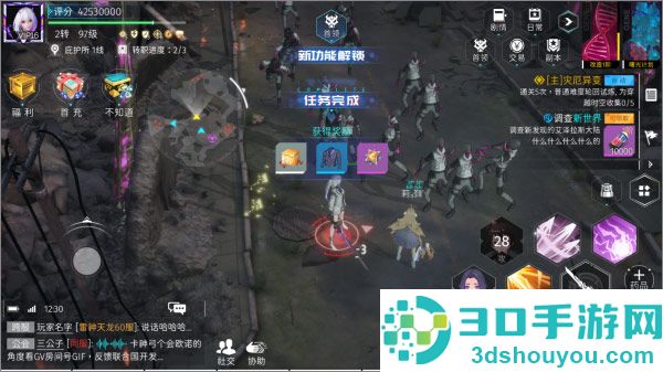曙光计划九游下载手机