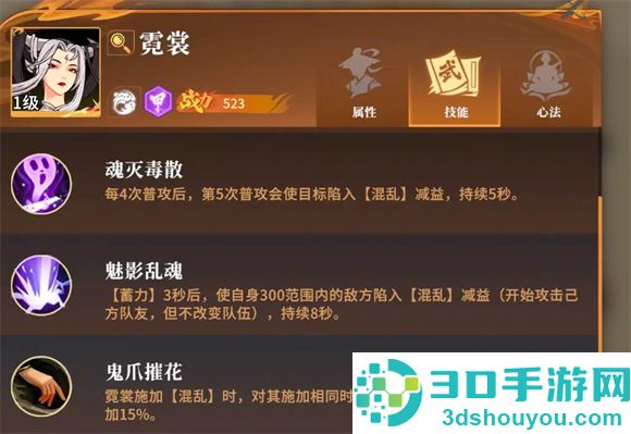 对决剑之川官方版