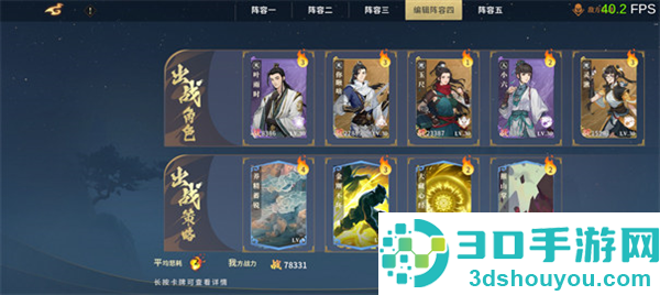 对决剑之川官方版