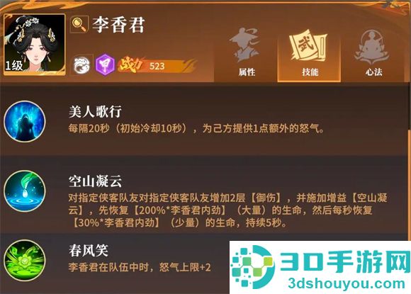 对决剑之川官方版