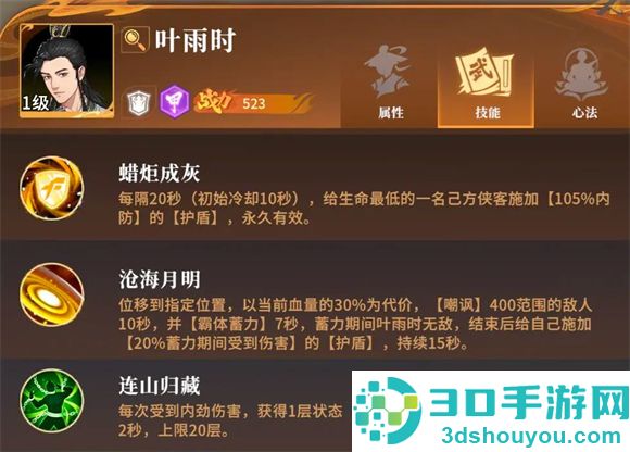 对决剑之川官方版
