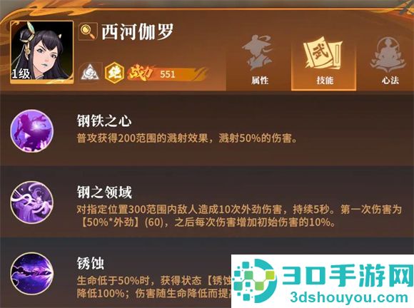 对决剑之川官方版