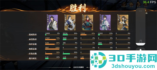 对决剑之川官方版