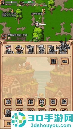 像素冒险村官方最新版下载