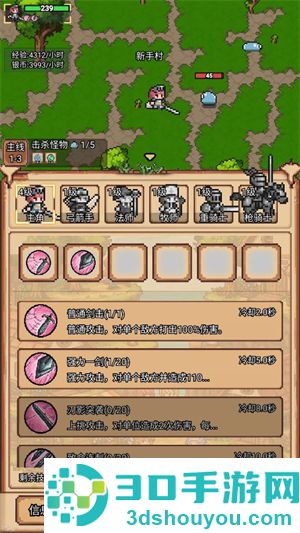 像素冒险村官方最新版下载