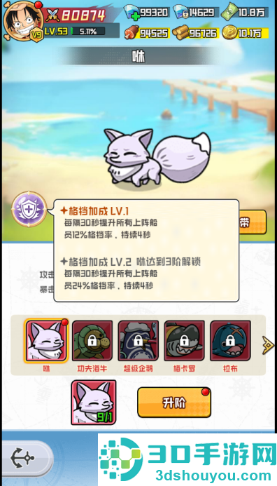 大航海威加游戏
