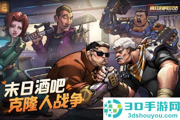 疯狂的阿尔法游戏
