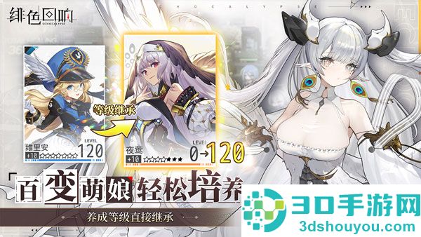 绯色回响手游官方下载