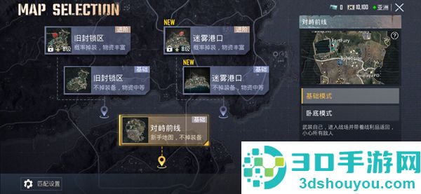 pubg国际版地铁逃生最新版本(PUBG MOBILE)