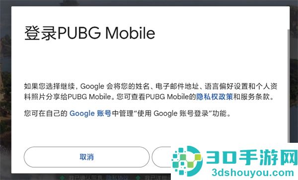 pubg国际版地铁逃生最新版本(PUBG MOBILE)