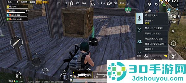 pubg国际版地铁逃生最新版本(PUBG MOBILE)