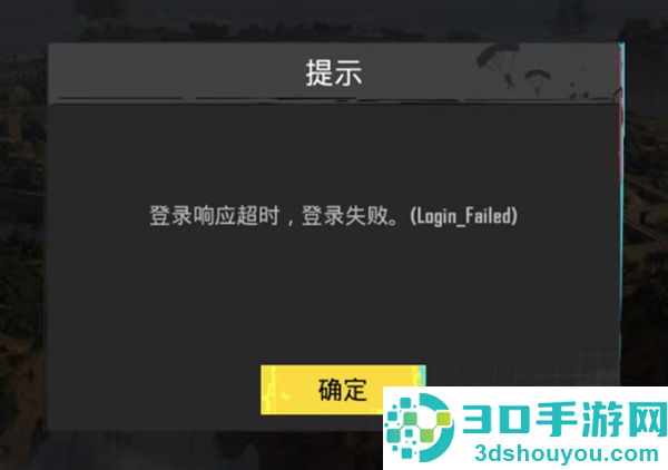 pubg国际版地铁逃生最新版本(PUBG MOBILE)
