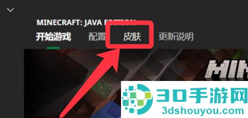 minecraft下载最新版本(我的世界)