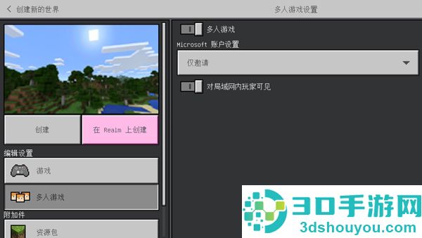 minecraft下载最新版本(我的世界)