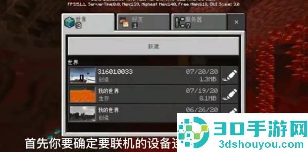我的世界先行服下载手机版(Minecraft)