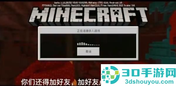 我的世界先行服下载手机版(Minecraft)