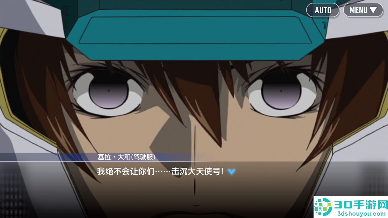 SD高达G世代永恒最新版(Gジェネ ET安装器)