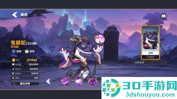 一起当勇士游戏手机版