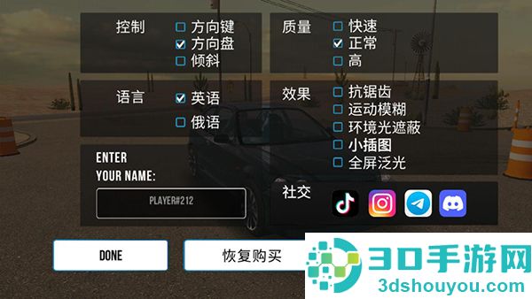 手动挡停车场国际版(手动挡停车场(国际服)安装器)