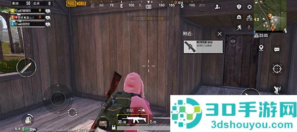 pubgmobile下载3.9最新版