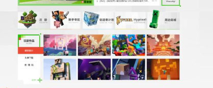 我的世界国际服官方正版下载(Minecraft)