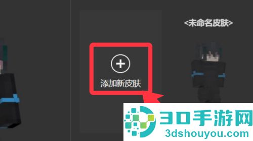 我的世界国际服官方正版下载(Minecraft)