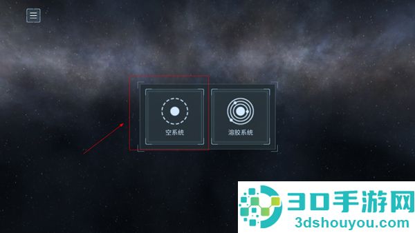 星球爆炸模拟器安装下载