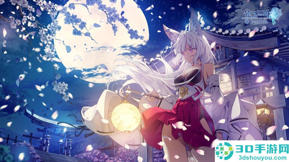少女绽华Rebirth下载安装(유그드라 리버스)