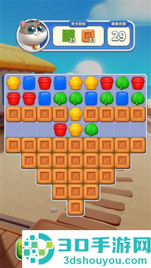 假日乐消消APP下载安装