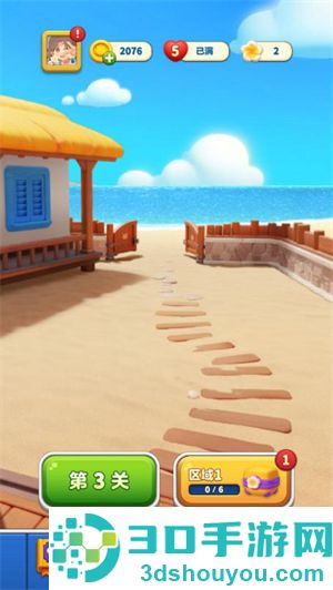 假日乐消消APP下载安装