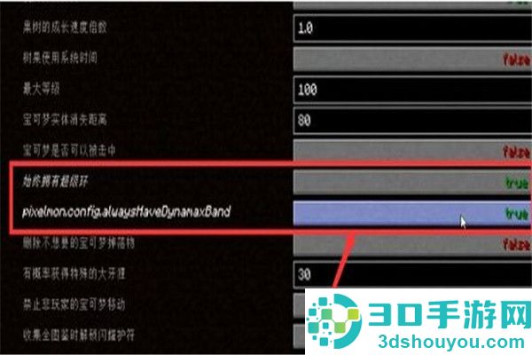 我的世界梦想精灵谷最新版(我的世界神奇宝贝(九代太晶化))