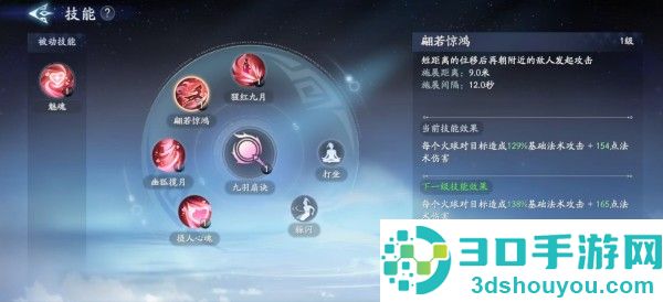 封神再临手机版