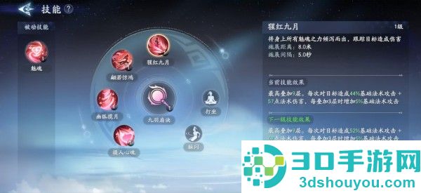 封神再临手机版