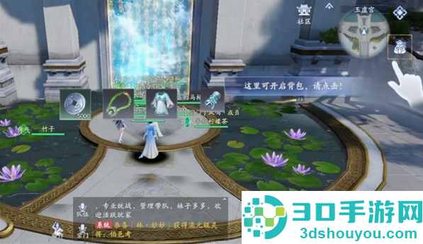 封神再临手机版