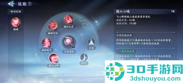 封神再临手机版