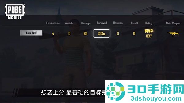 pubg mobile下载安装最新版