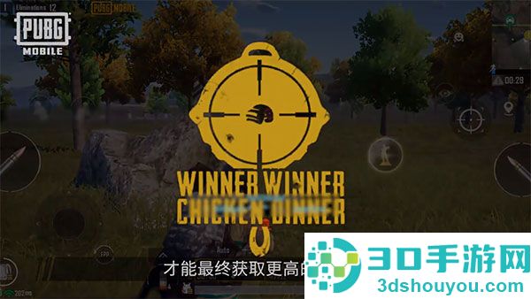 pubg mobile下载安装最新版