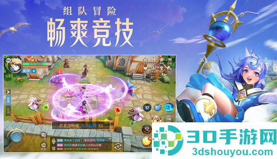 云上城之歌无限版