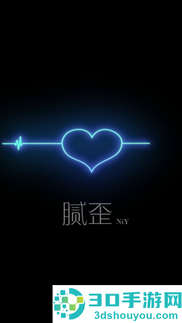 腻歪app