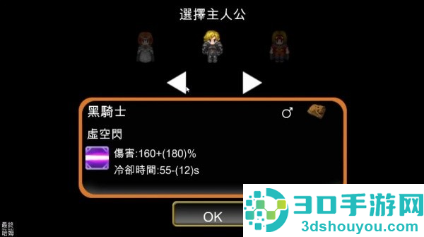 村庄升级大作战游戏(升級村莊大作戰)