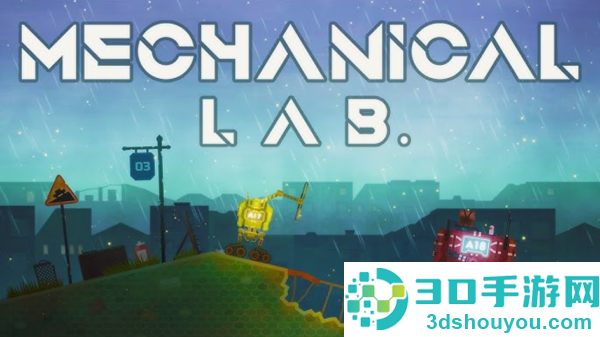 机械实验室游戏下载(Mechanical Lab)