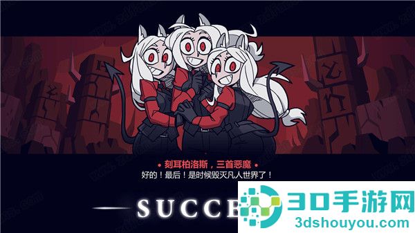 helltaker地狱把妹王手游中文版下载