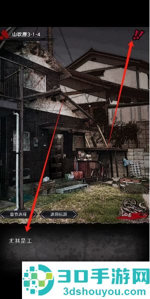 奇忆一笔泉的灵异事件报道游戏下载