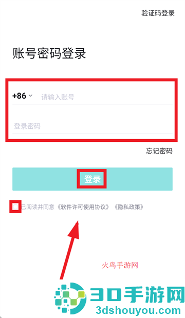 得物商家版下载官方
