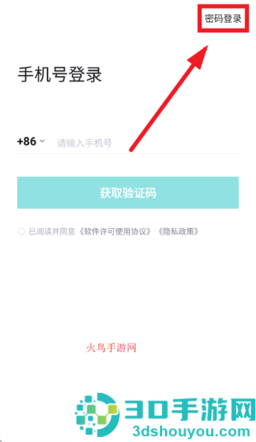 得物商家版下载官方